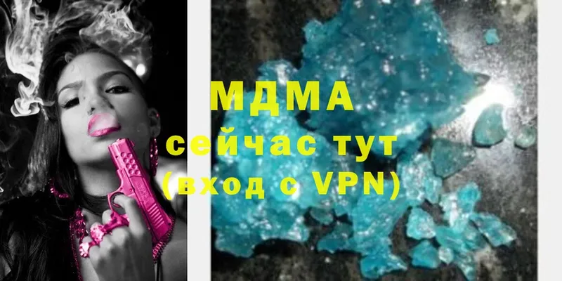 MDMA VHQ  цена наркотик  blacksprut рабочий сайт  Гуково 